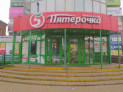 Чкаловский