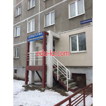 Абсолют-НН