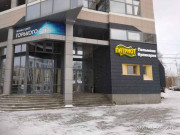 Бизнес центр Горького 63