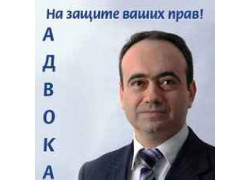 Коллегия адвокатов Евгения Хабнера