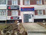 Альфа Лидер