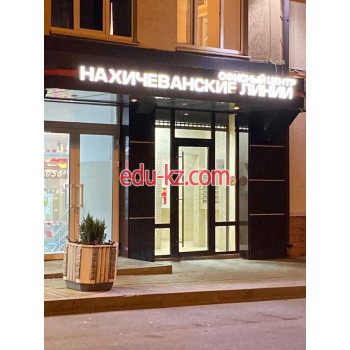 Нахичеванские линии
