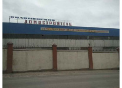 Коломенский Домостроитель