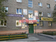 Флэш