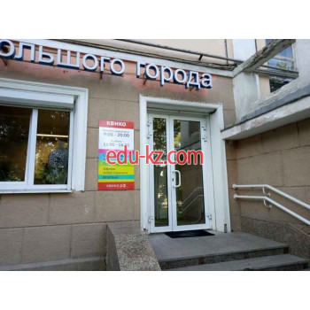 Агентство недвижимости Квико - на портале realty555.ru