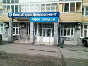 ВолгаСтройДевелопмент