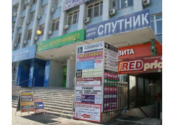 Центр недвижимости Горжилфонд