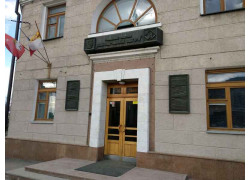 Трест № 14