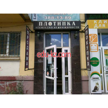 Агентство недвижимости Плотинка - на портале realty555.ru
