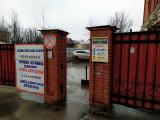 СЗ Реал-Св