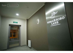 ЖК Измайлово Lane