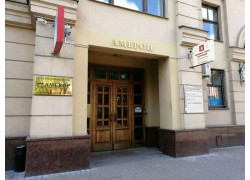 Бизнес-центр Амероп