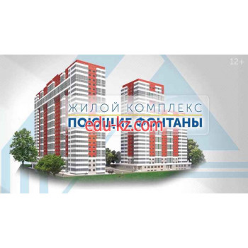ЖК Поющие фонтаны
