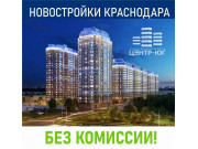 Центр недвижимости и ипотеки