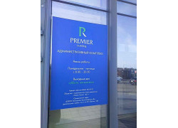 Premier Building