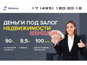 Ипотечное агентство ТД Теона - на портале realty555.ru