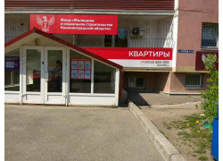 Фонд жилищное и социальное строительство