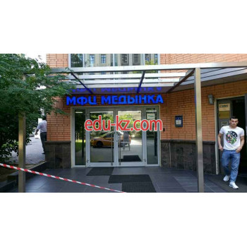 МФЦ Медынка