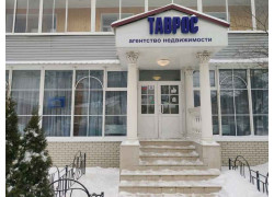 Агентство Таврос