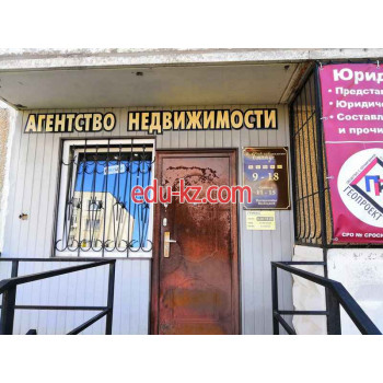 Цан Статус
