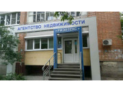 АН Риэлтекс