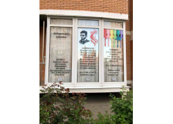 ЖК на ул. 70-летия Октября