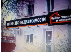 Австрия-Инвест
