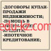 Регионы