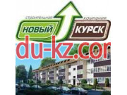 Агентство недвижимости Новый Курск - на портале realty555.ru