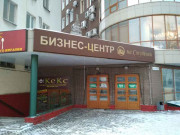 На студеной горе