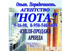 Агентство Нота