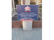 Бизнес-центр ПФР - на портале realty555.ru