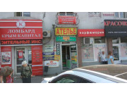 Поместье, Агентство недвижимости