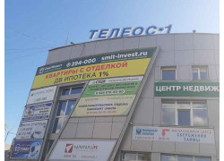 Домофондъ