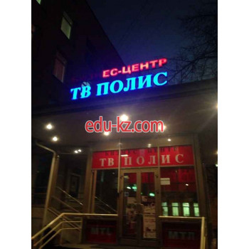 ТВ-Полис