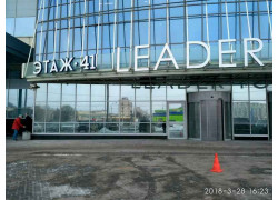 Leader Tower