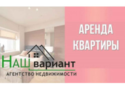 Снять квартиру Санкт-Петербург