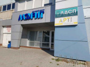 ДЦ Лазурит