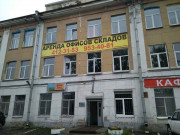 Барс-2