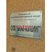 Биап холдинг