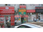 Поместье, Агентство недвижимости