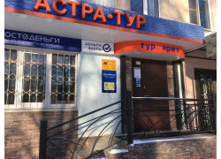 Агентство недвижимости Квадратный Метр в г. Чайковский