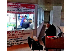 Центр документов