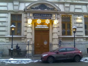 Дворец Кваренги