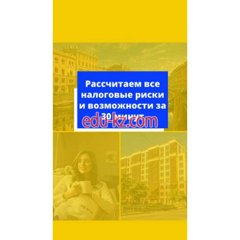 Агентство недвижимости Омакс Недвижимость - на портале realty555.ru