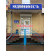Дом-Центр