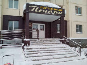 Печора