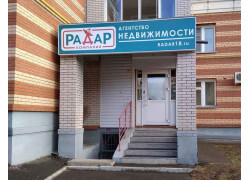Агентство недвижимости Радар