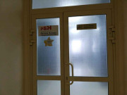 Регион Бизнес Недвижимость