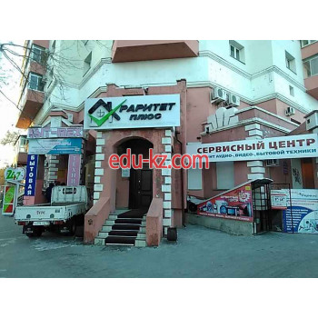 Амурская недвижимость